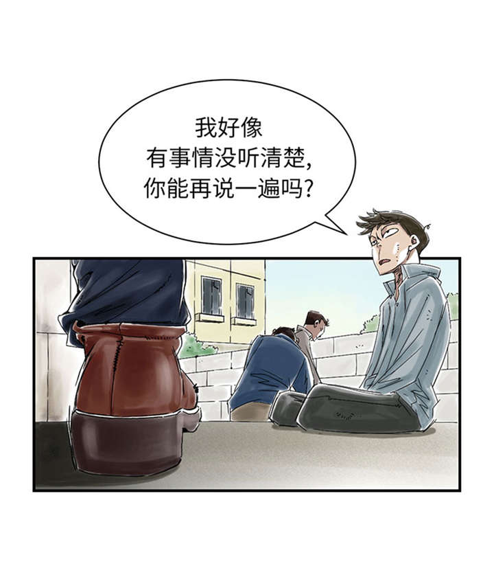 第50章：我很好欺负？17
