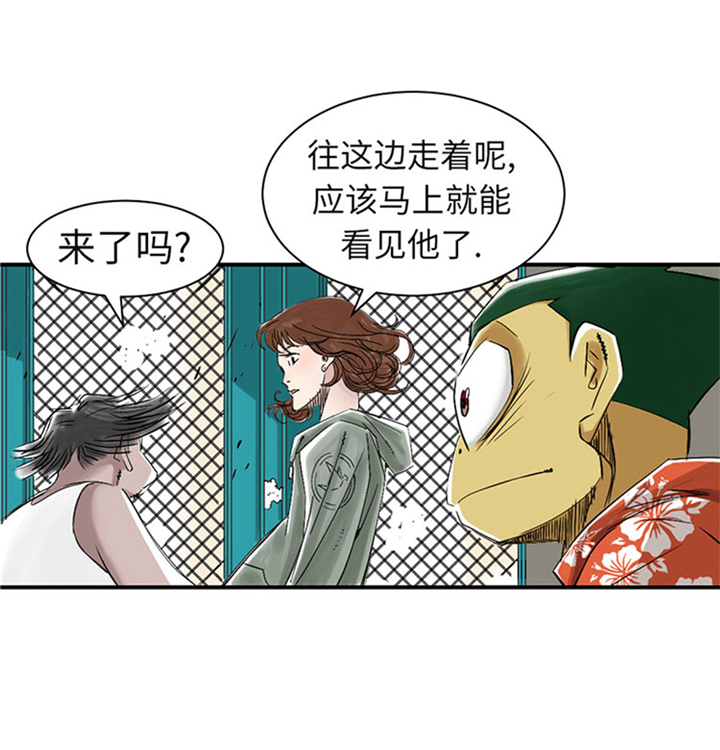 第65章：好大一条蛇13