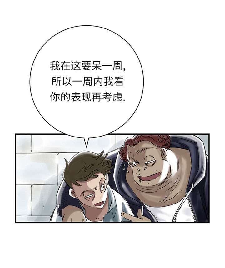 第57章：卧底5