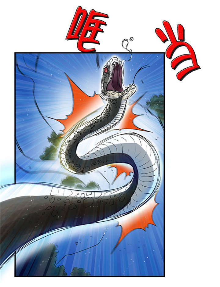 第59章：撕烂你的嘴14