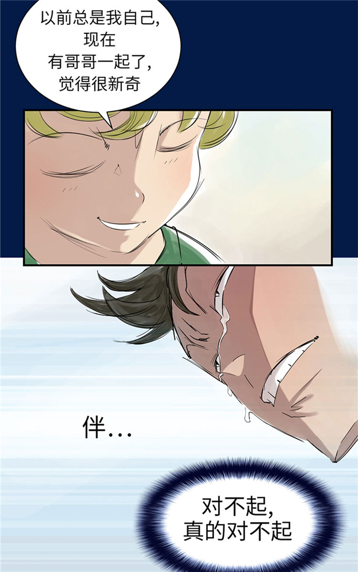 第69章：奶奶10