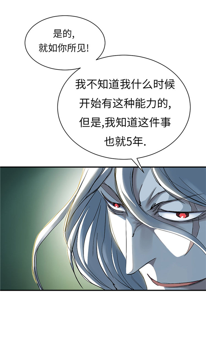 第62章：留言19