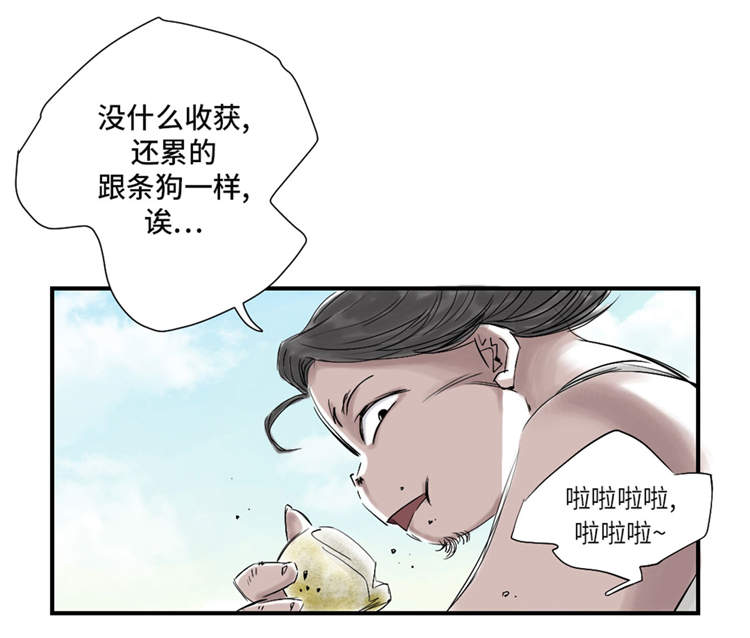 第34章：拿钥匙14
