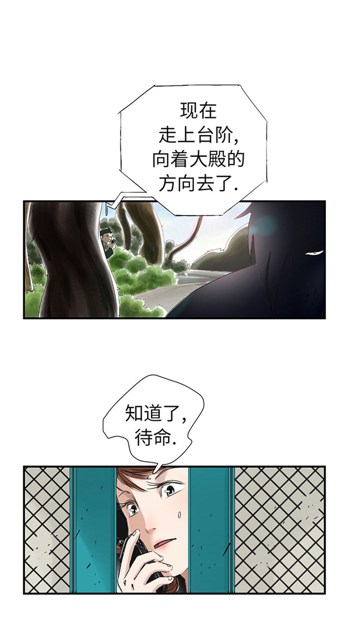 第65章：好大一条蛇12