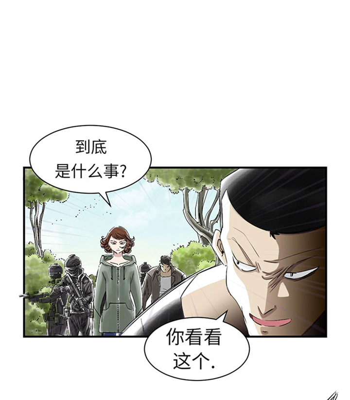 第64章：这是什么23