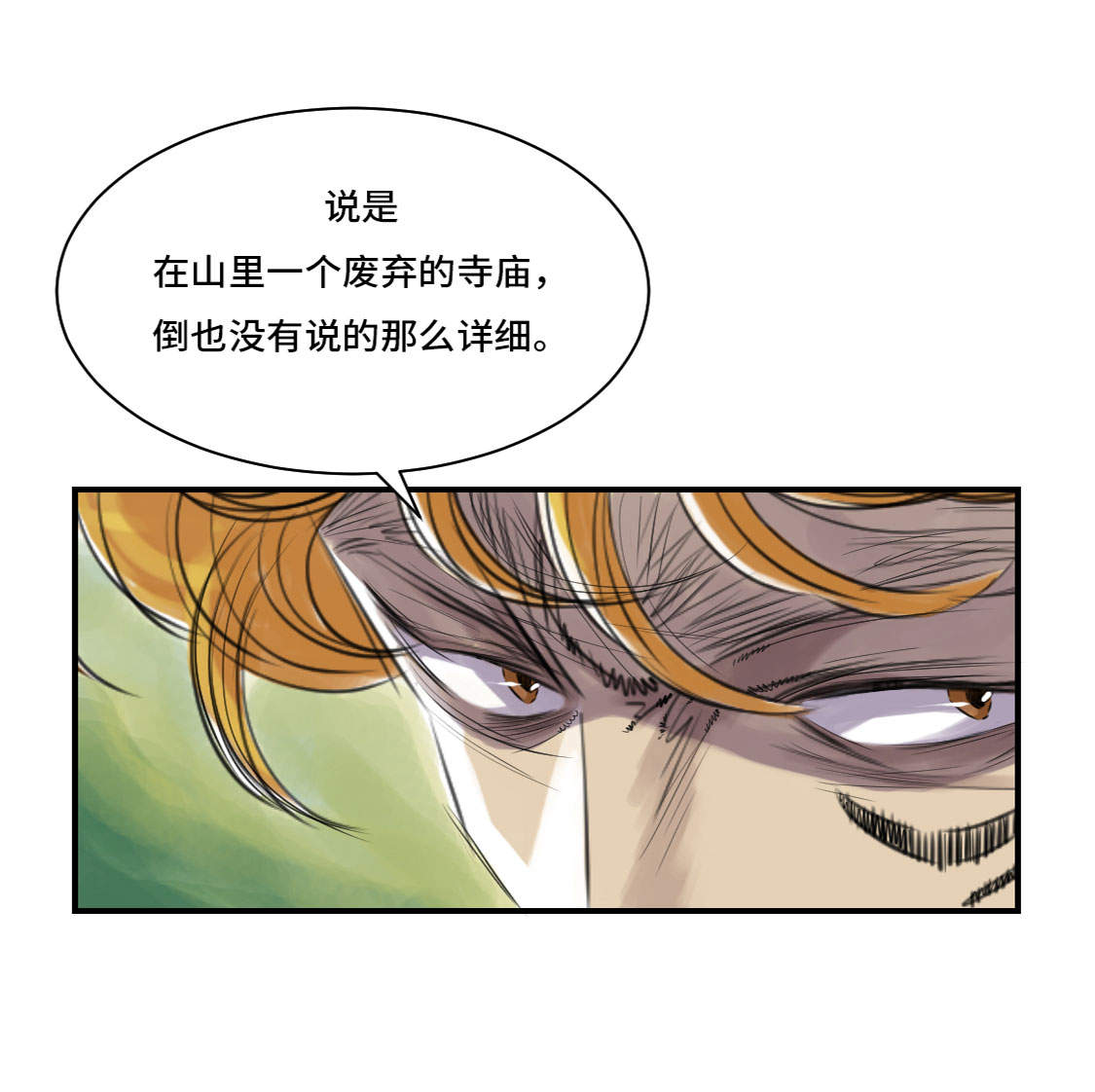 第10章：消失的动物8