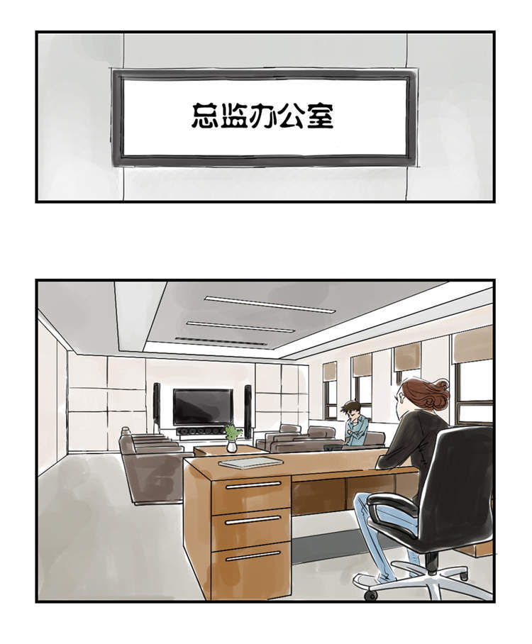 第43章：讨厌的任务18