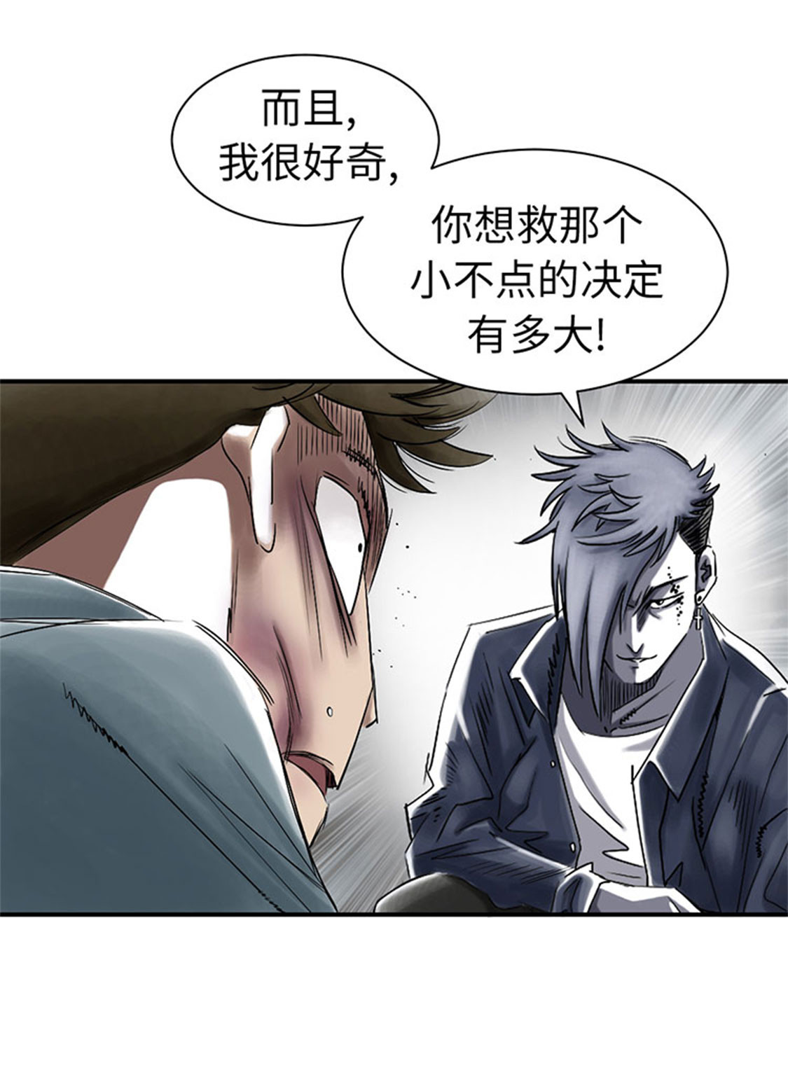 第54章：决心27
