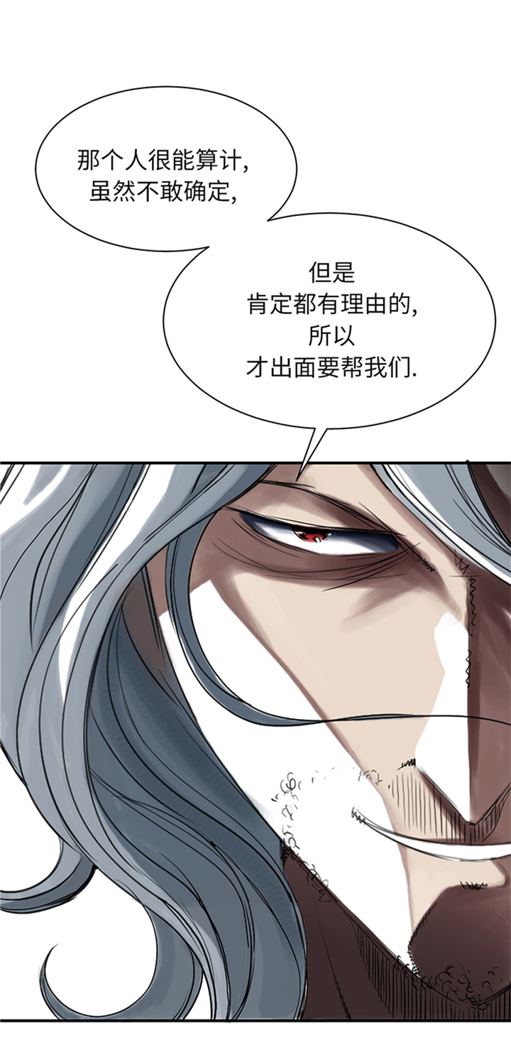 第79章：期待4