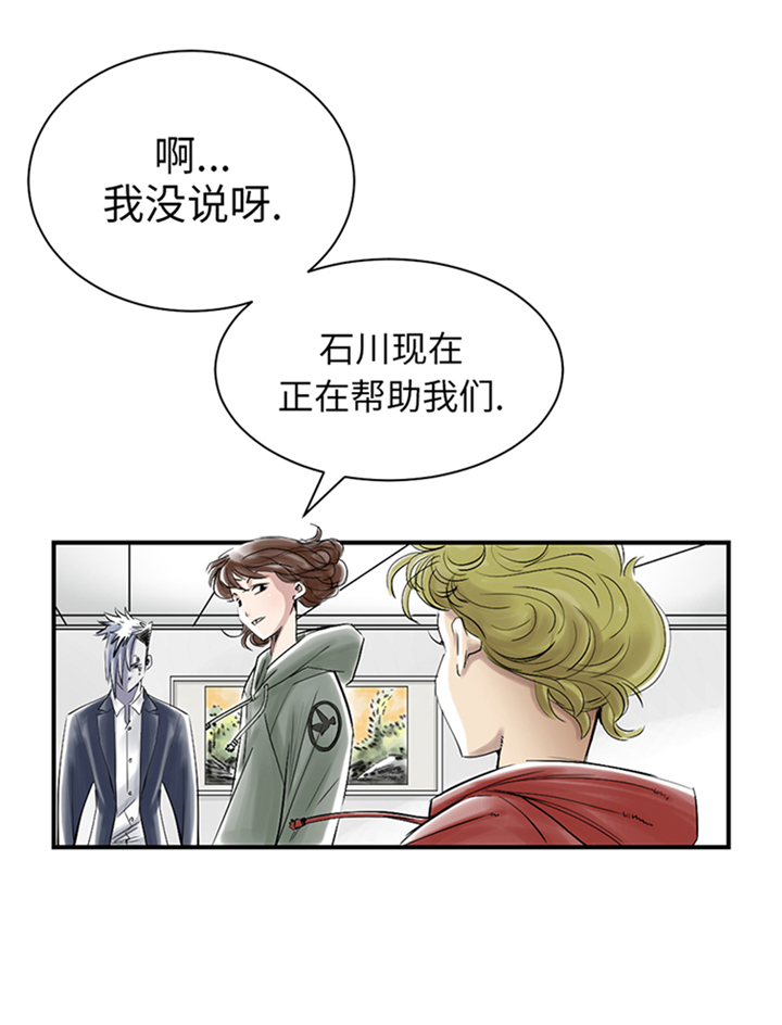 第88章：计划开始22