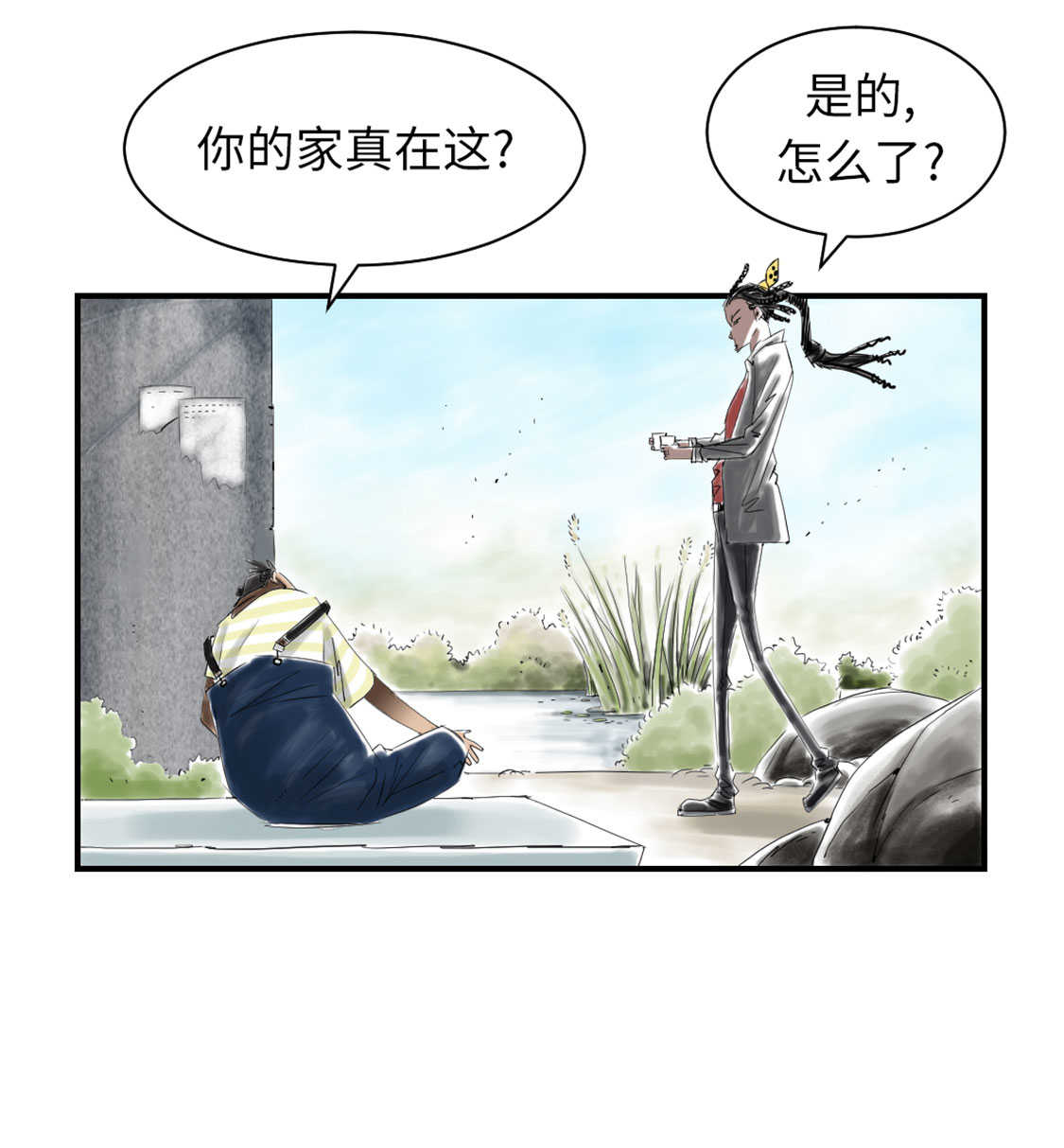 第47章：友谊建立27
