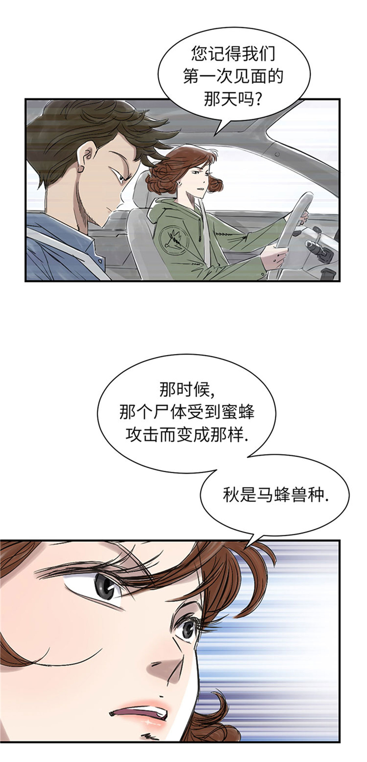 第73章：信任10