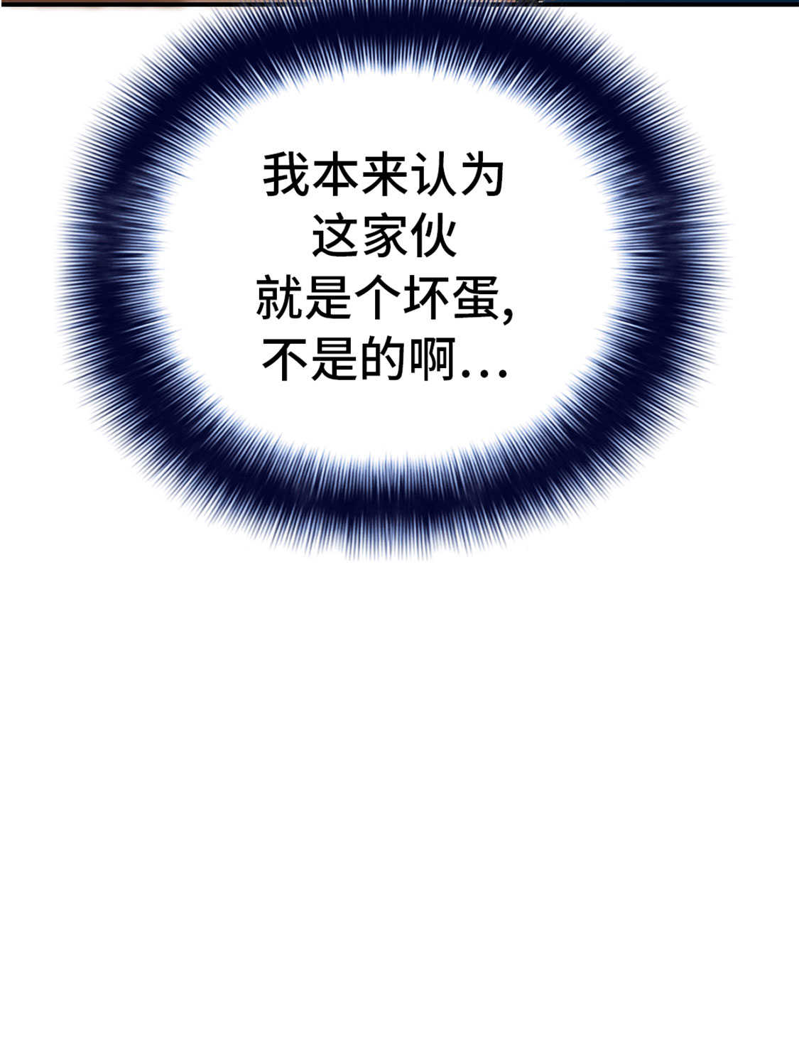 第47章：友谊建立32
