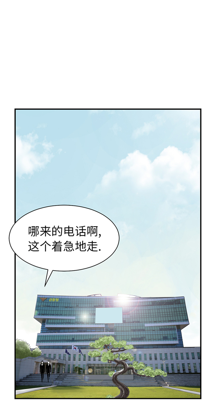 第83章：审讯17