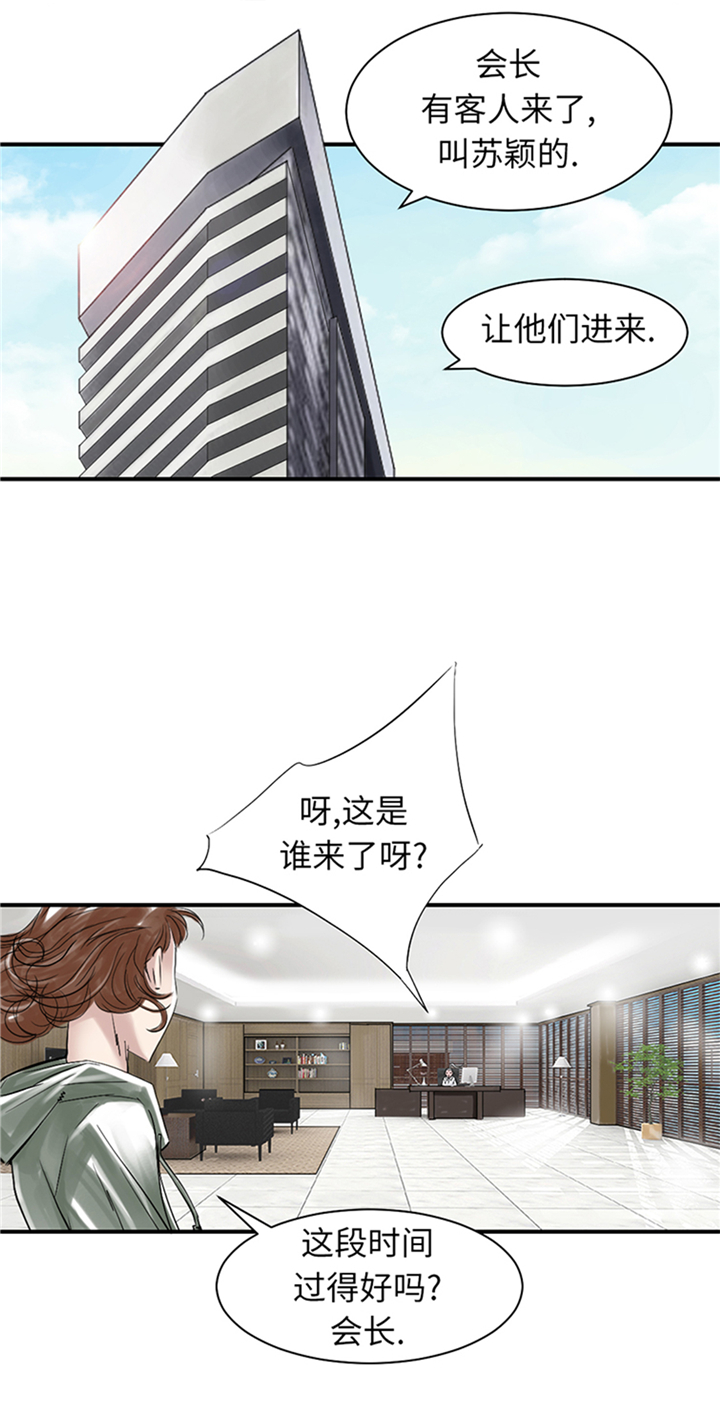第85章：阴暗的一面18