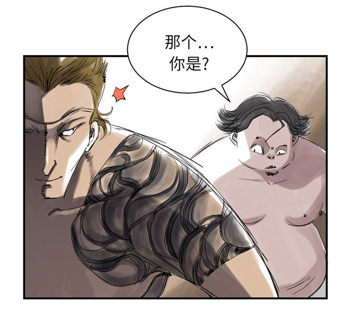 第27章：你不是挺能打的吗9