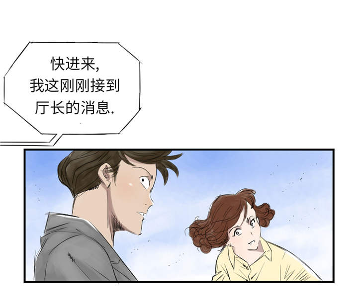 第22章：苍蝇兽种14