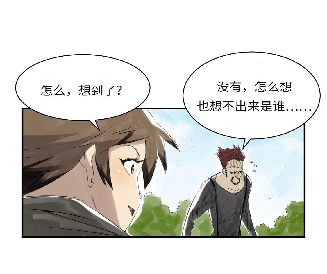 第14章： 特别任务24