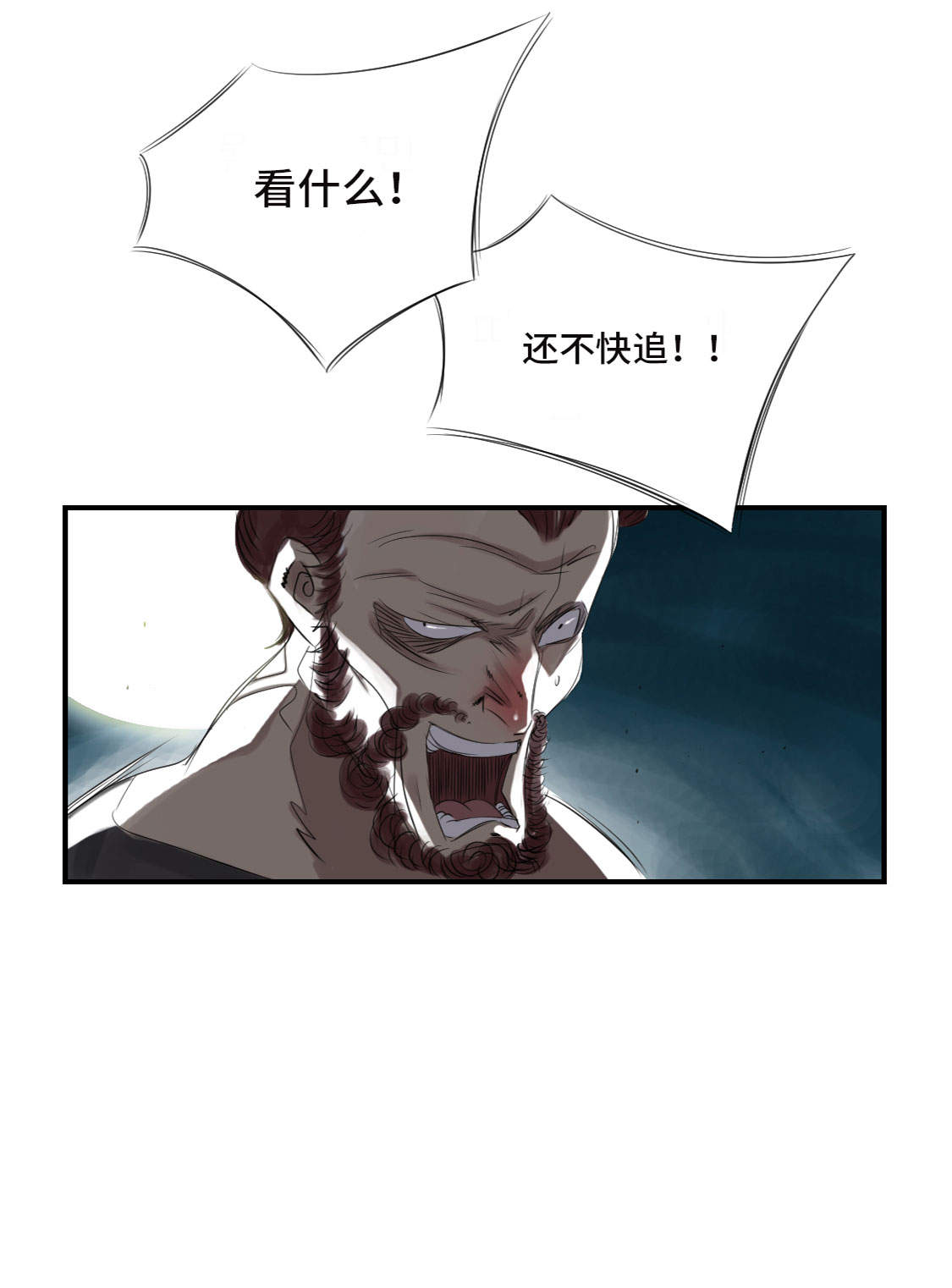 第18章：危险时刻32