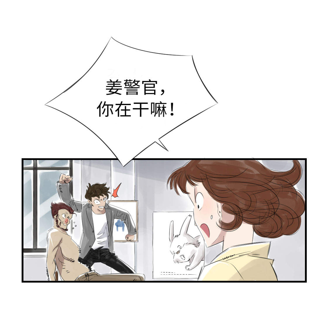 第12章：与众不同9