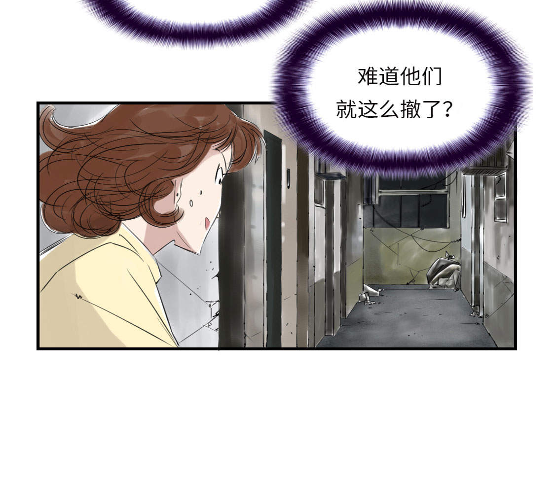 第19章：危险时刻（二）30
