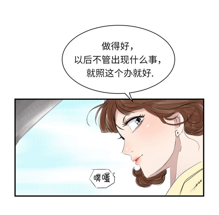 第22章：苍蝇兽种7