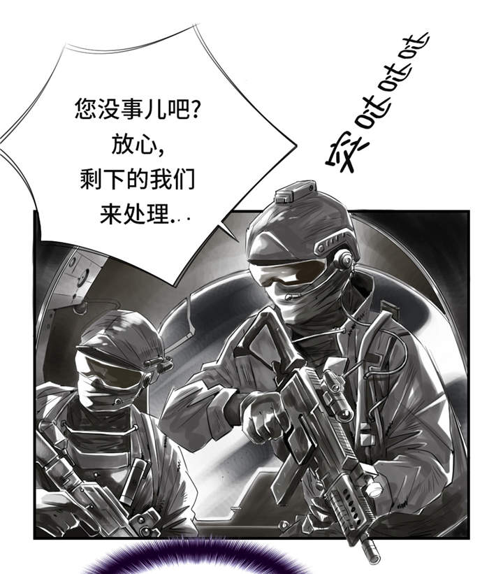 第21章：虎口脱险（二）13