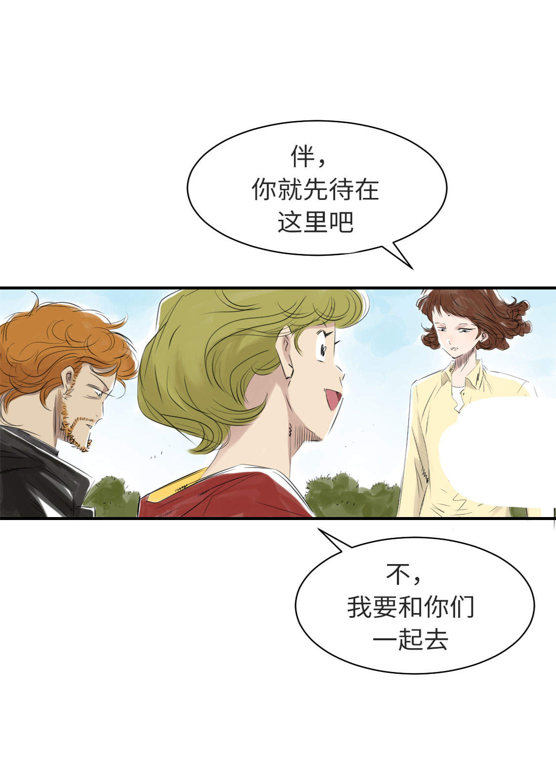 第10章：消失的动物14