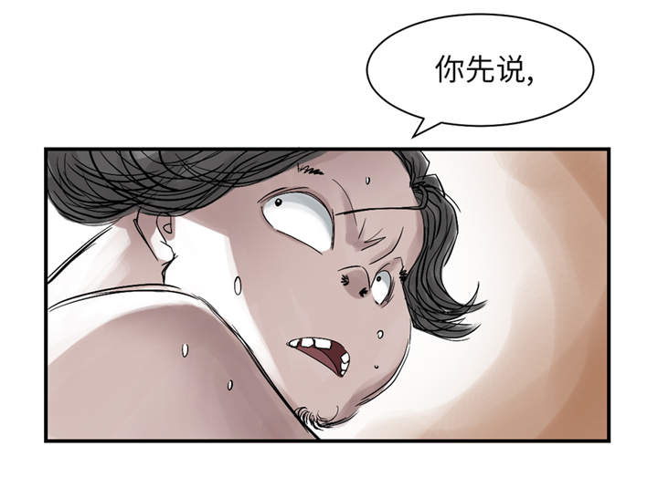 第27章：你不是挺能打的吗19