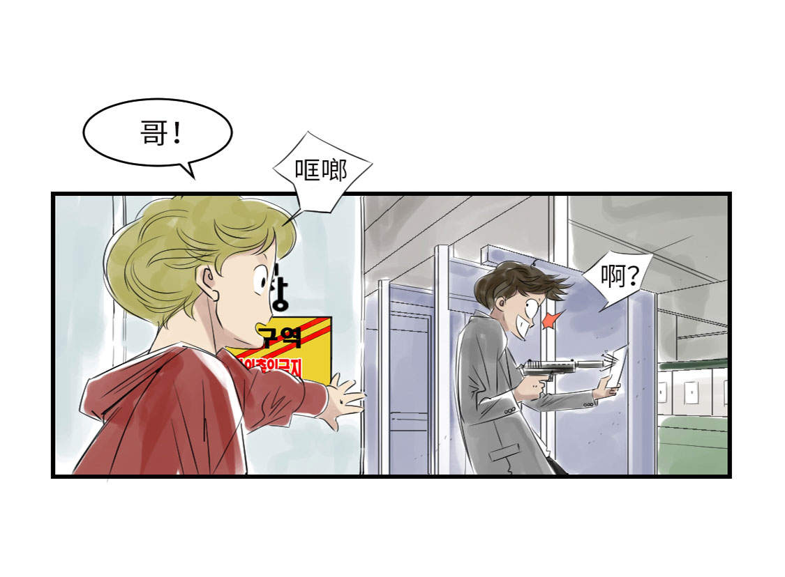 第17章：陷阱（二）12