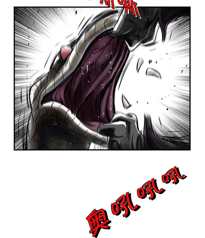 第59章：撕烂你的嘴23