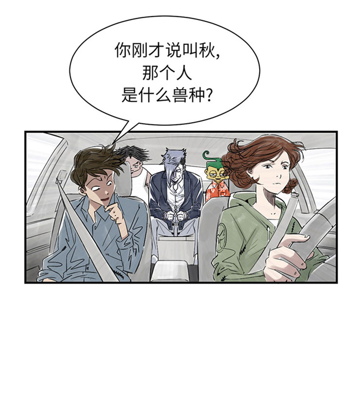 第73章：信任9