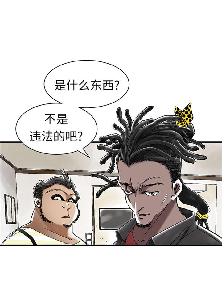 第50章：我很好欺负？9