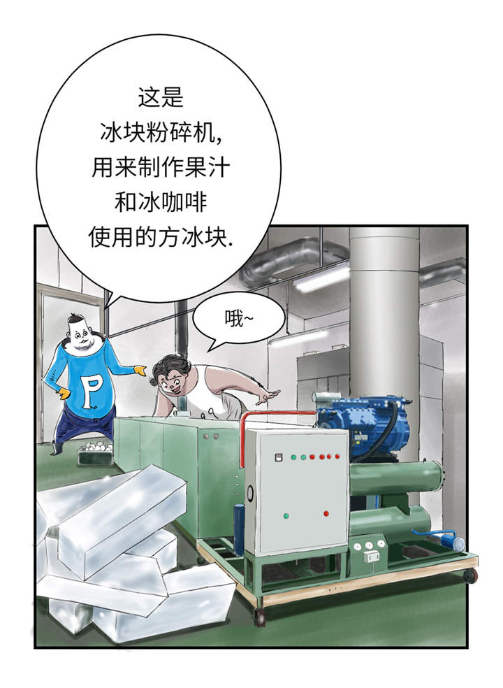 第25章：老友15