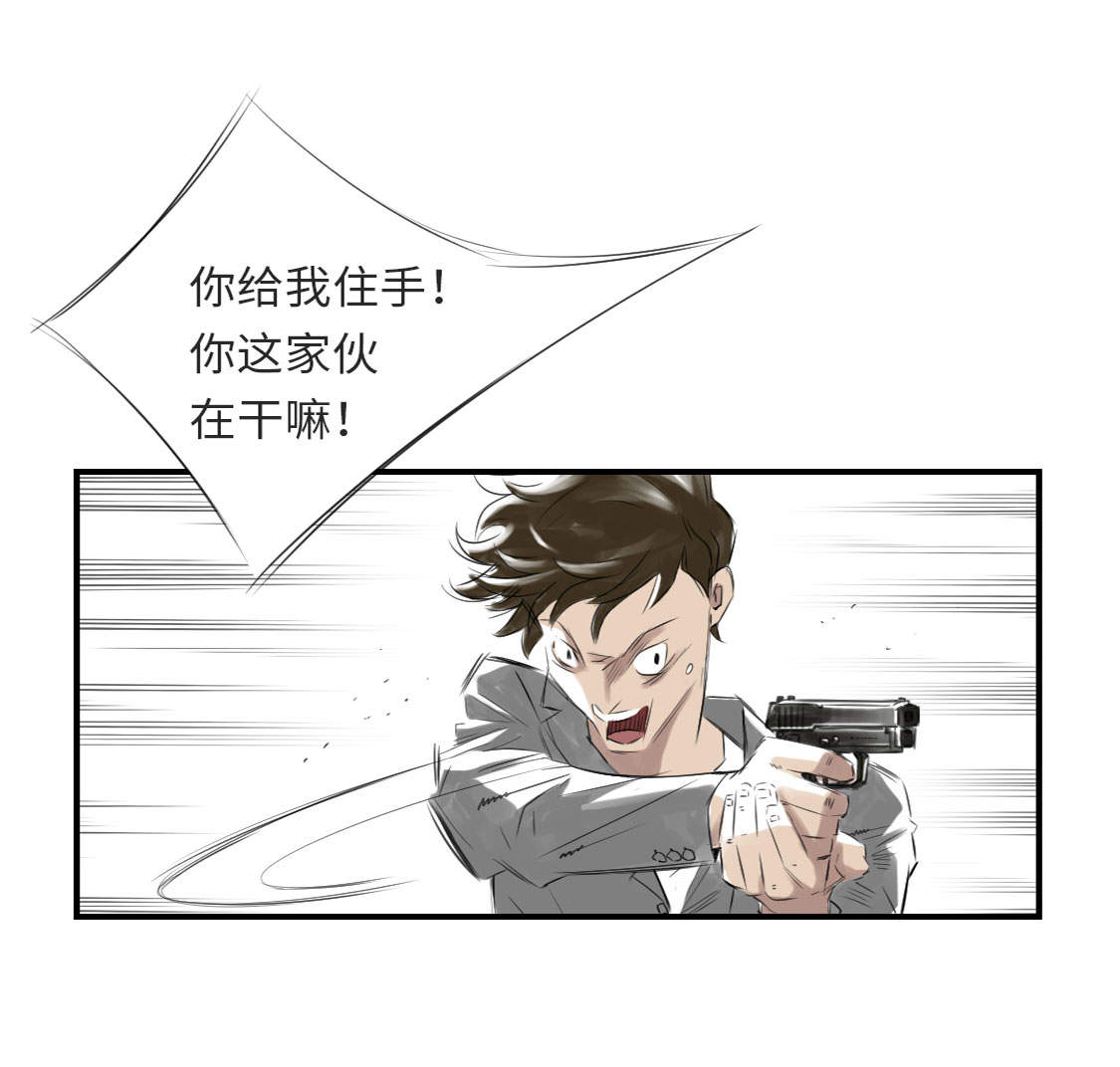 第11章：消失的动物（二）35