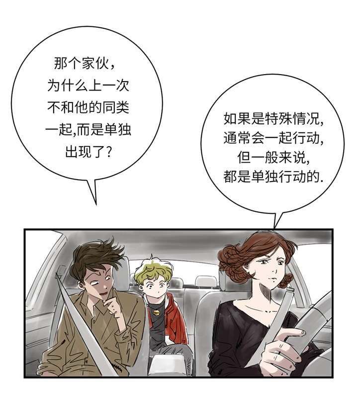 第31章：农场遇袭4