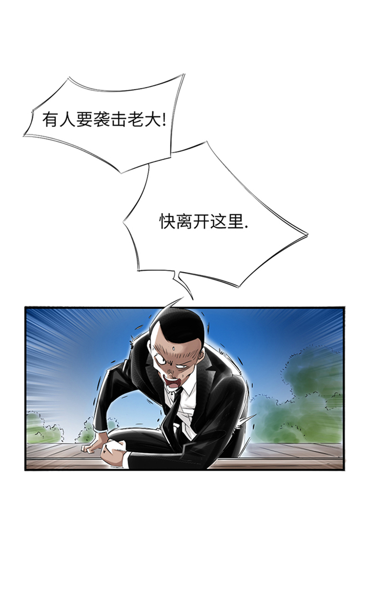 第90章：有行动！22