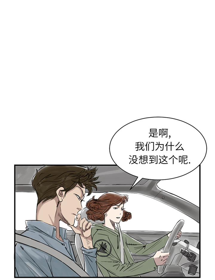第78章：刺杀行动5