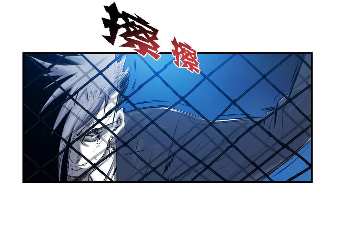第1章：深夜追击41