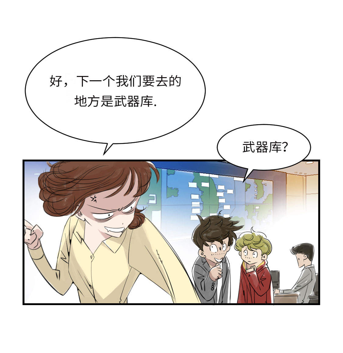 第15章：特别任务（二）4
