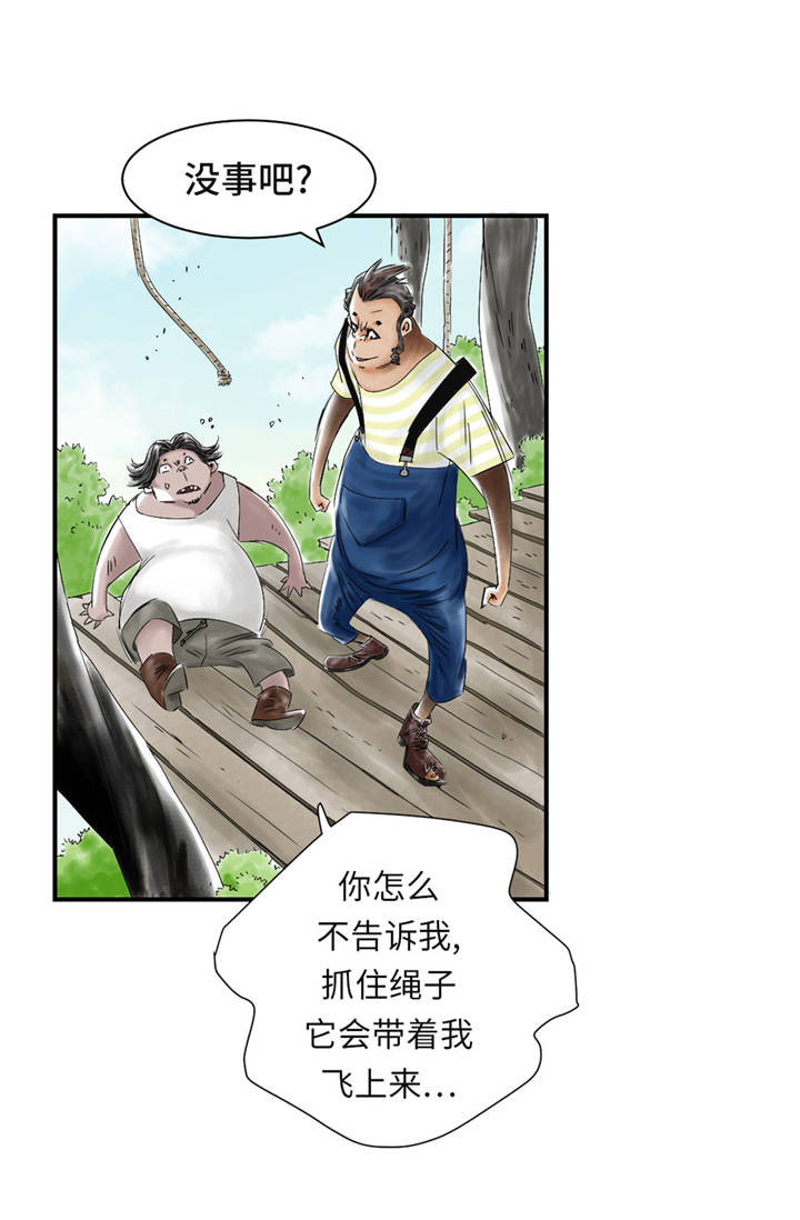 第36章： 能够帮得上忙的人12