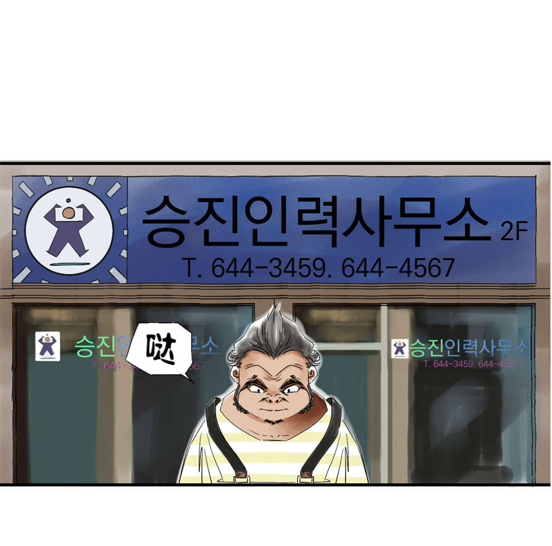 第41章：人手不够21