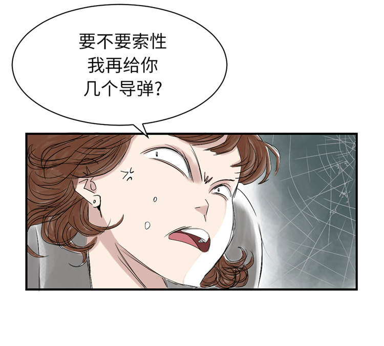 第39章：消失的伴10