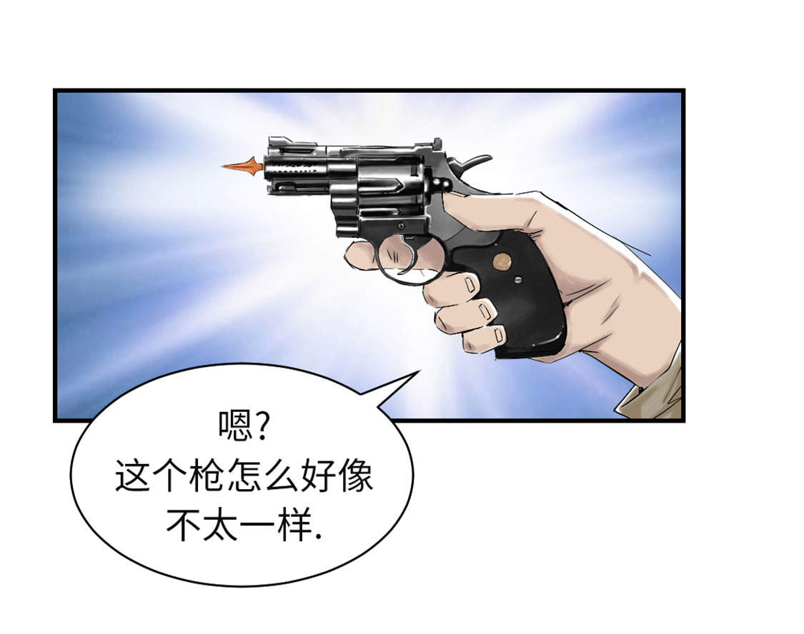 第32章：再次见面24