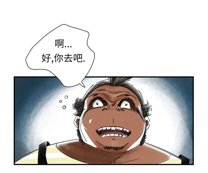 第52章： 惹恼了34