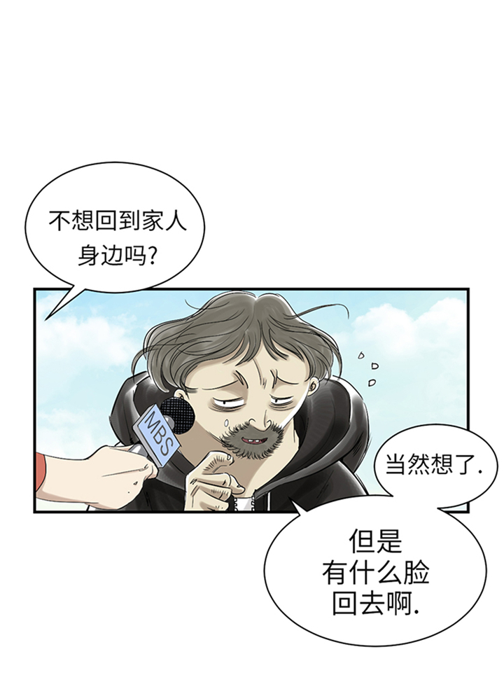 第81章：真实的阴谋5