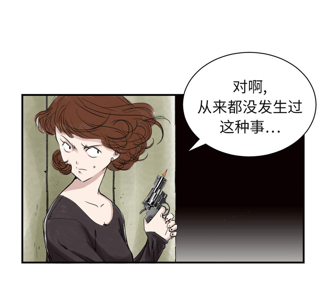第32章：再次见面30