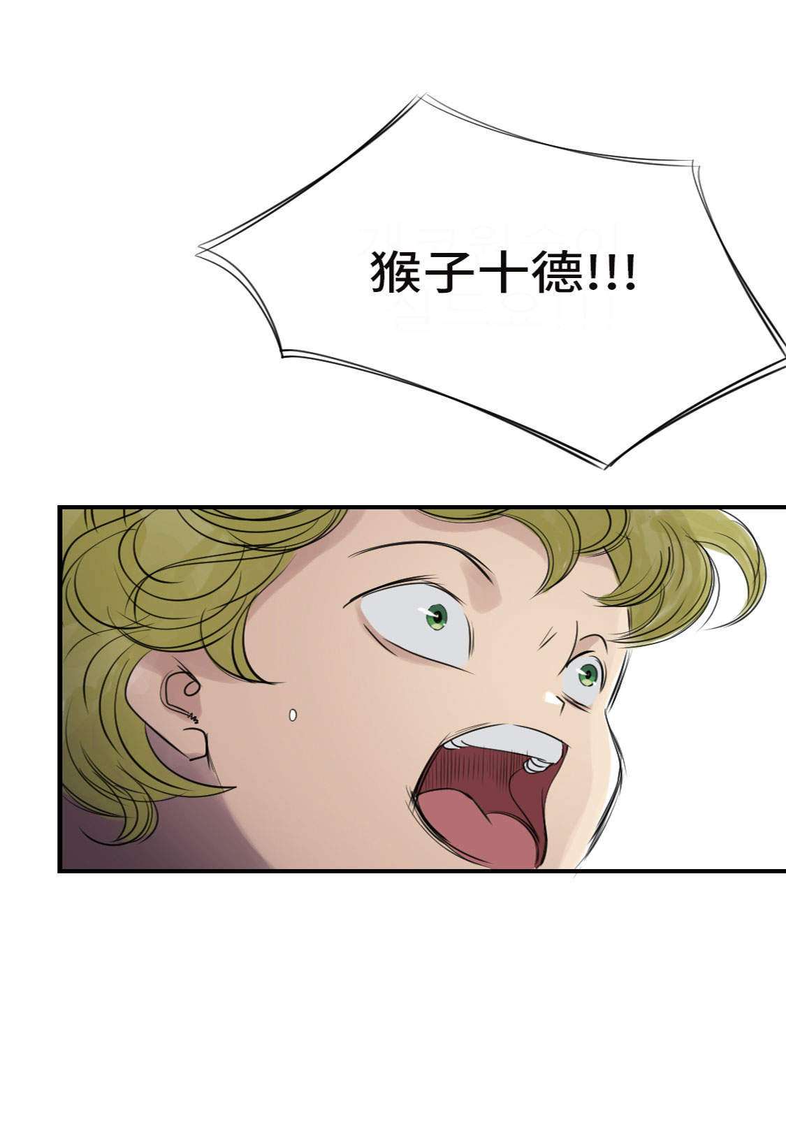 第16章： 陷阱44