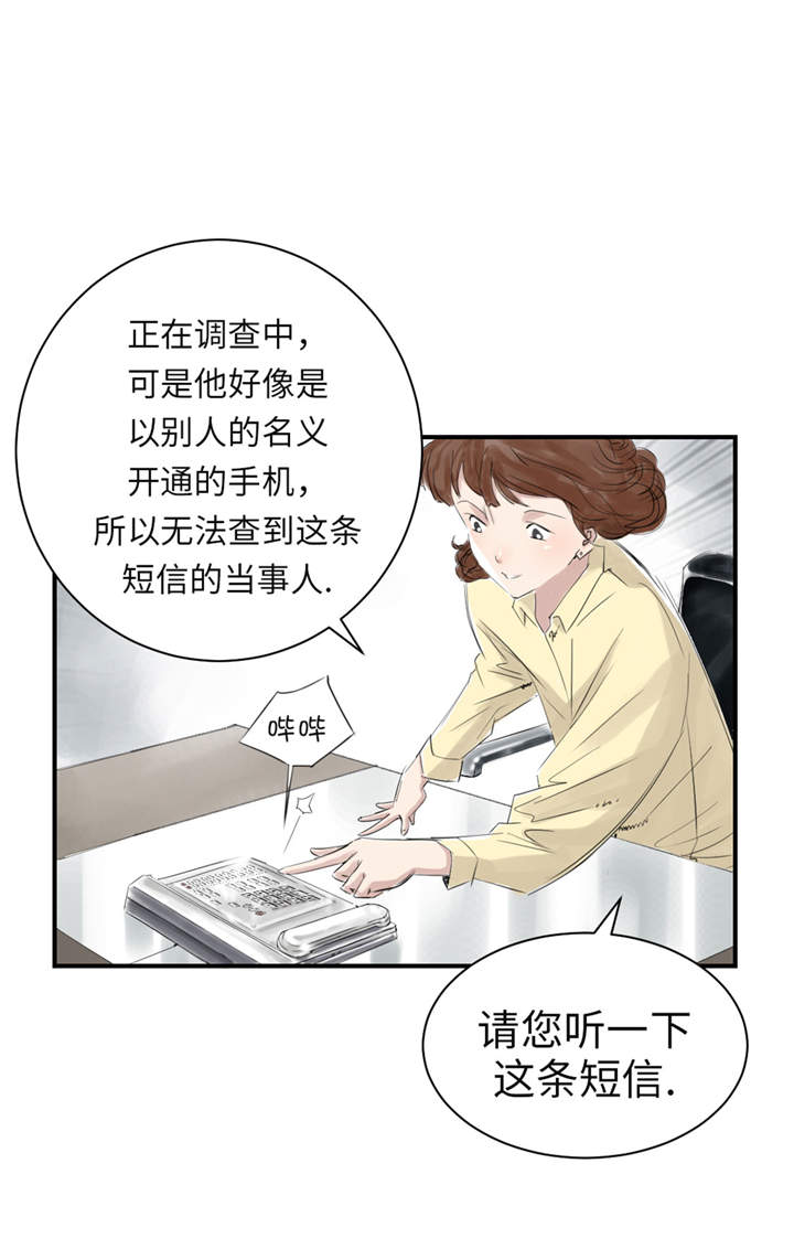 第21章：虎口脱险（二）49
