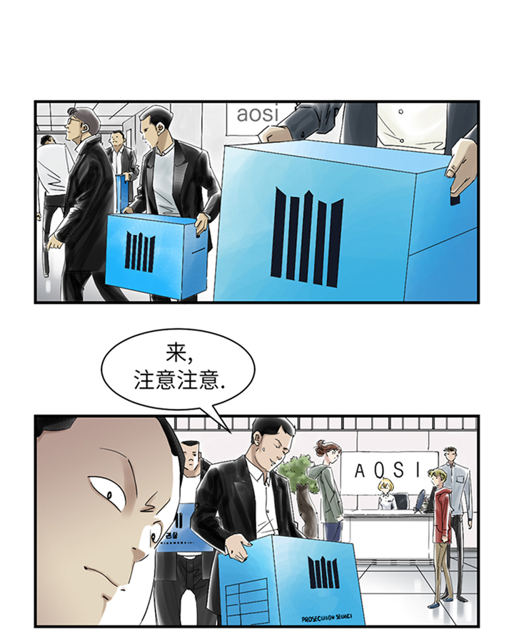 第88章：计划开始14